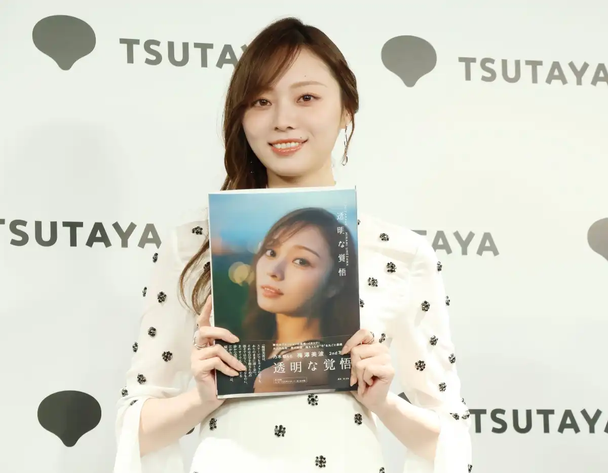 Nogizaka46's Umezawa Minami's second photobook is to be given to Shiraishi Mai, who she still relies on as a senior. "We've become closer since she graduated."