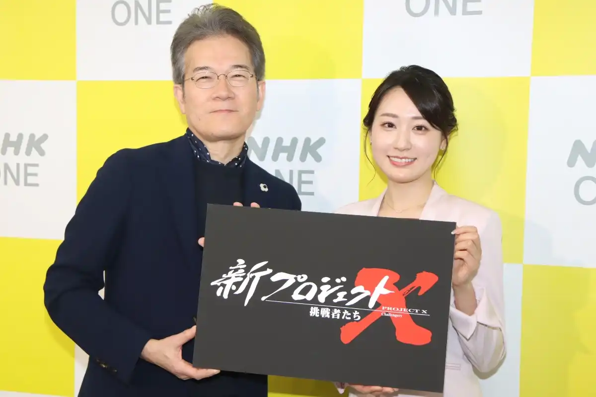 NHK announcer Maika Otani:Starting in June, she will be the anchor of "New Project X," which she says will be a valuable experience.