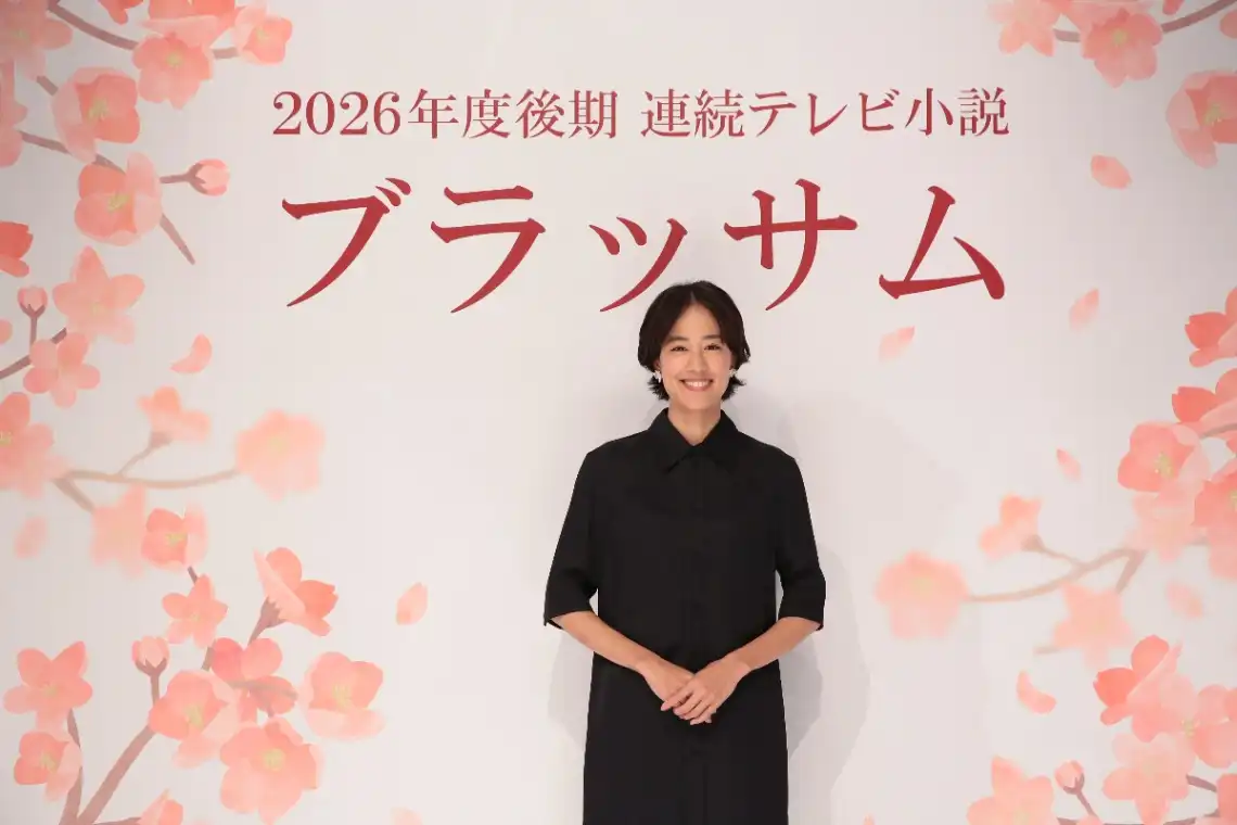 Blossom:12 new cast members including Atsuro Watanabe and Ryoko Kuninaka announced for the second half of 2014 morning drama. All the characters introduced at once. Heroine Shizuka Ishibashi: "I can't wait!"