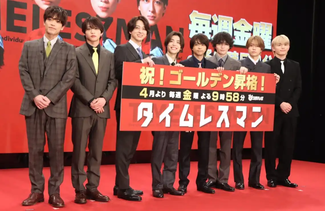 「タイムレスマン」記者発表に出席した（左から）原嘉孝さん、猪俣周杜さん、寺西拓人さん、松島聡さん、佐藤勝利さん、菊池風磨さん、橋本将生さん、篠塚大輝さん