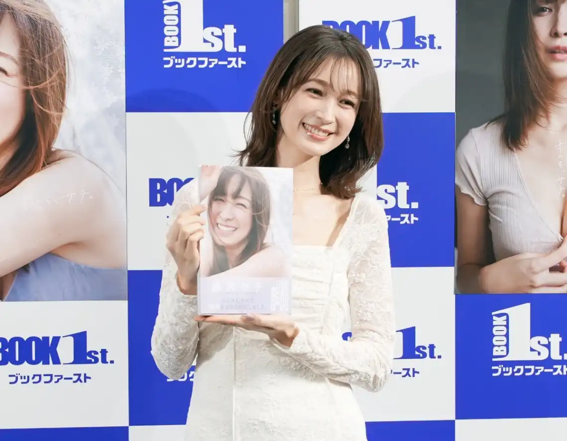 藤井サチ：モデル歴14年で初めての「服を着ないで撮影」　「身も心もさらけ出したい」　ランジェリーカット挑戦