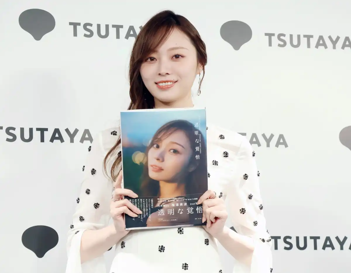 「乃木坂46梅澤美波2nd写真集『透明な覚悟』」の会見に出席した梅澤美波さん