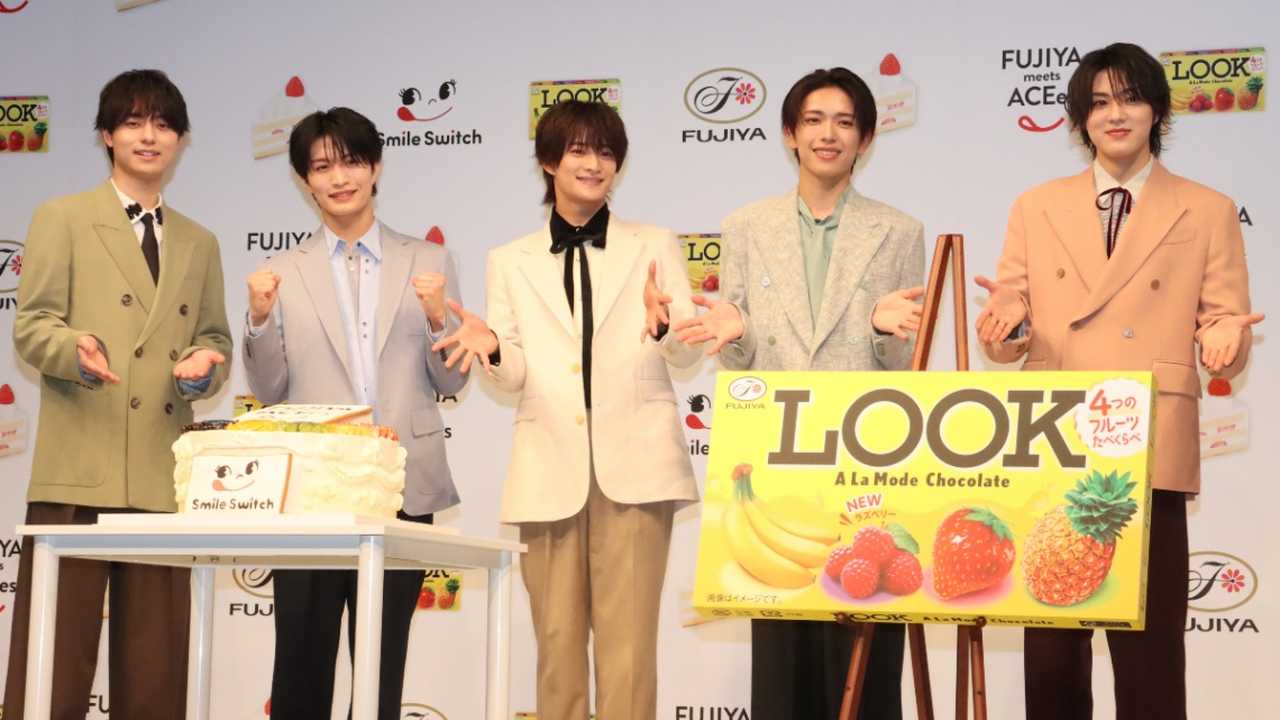 ACEes那須雄登まとめ売り 001.JPG